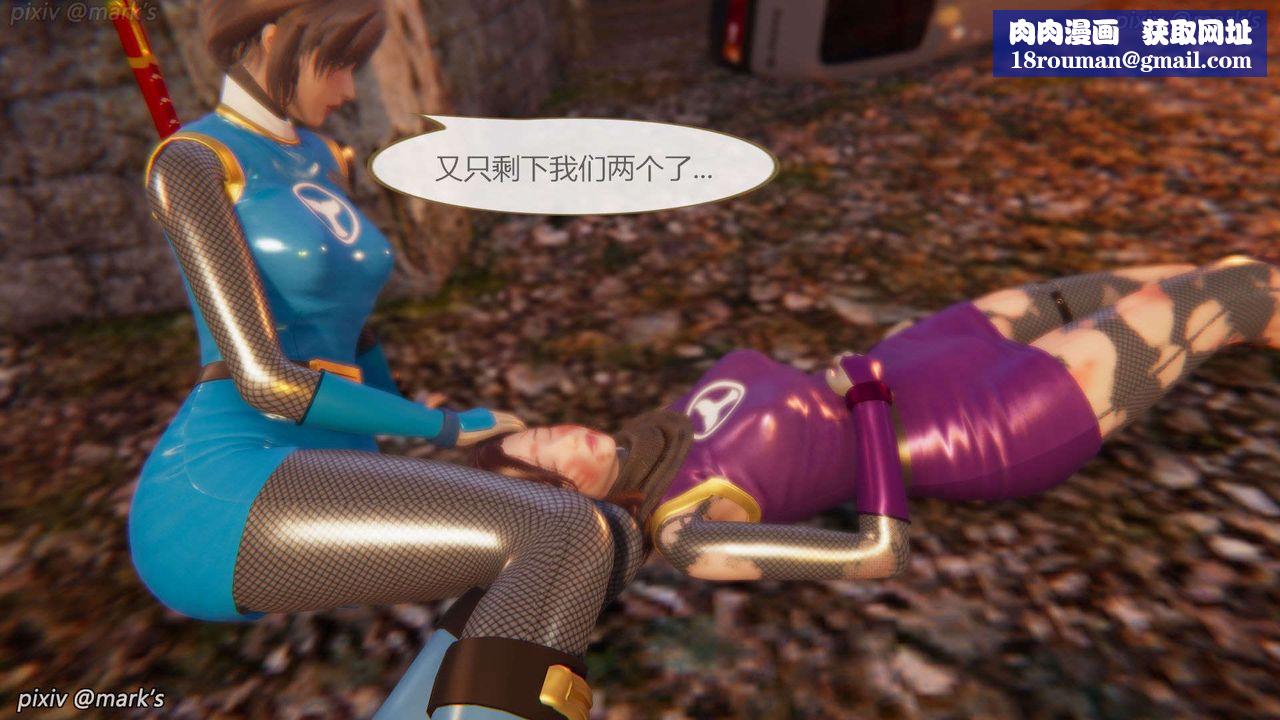 [3D]AI少女-幻影战队之章第26话