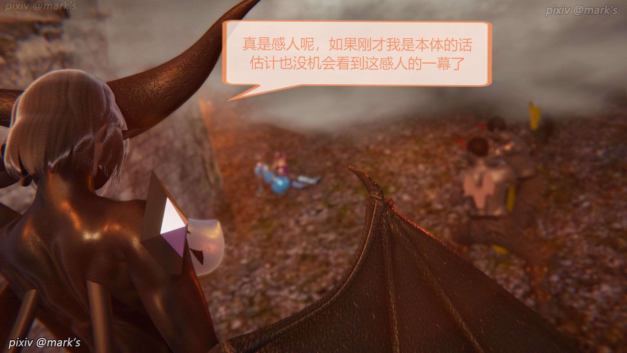 [3D]AI少女-幻影战队之章第26话