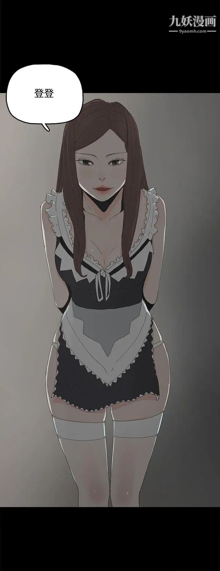 代理孕母第13话-主人![01]