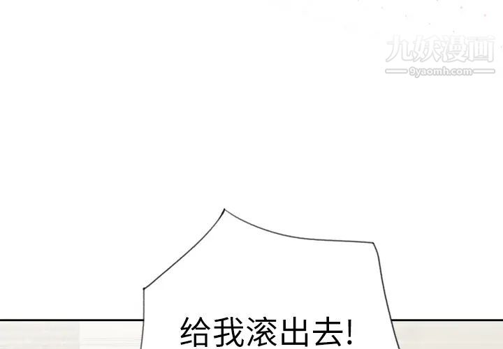 優質女人第31话