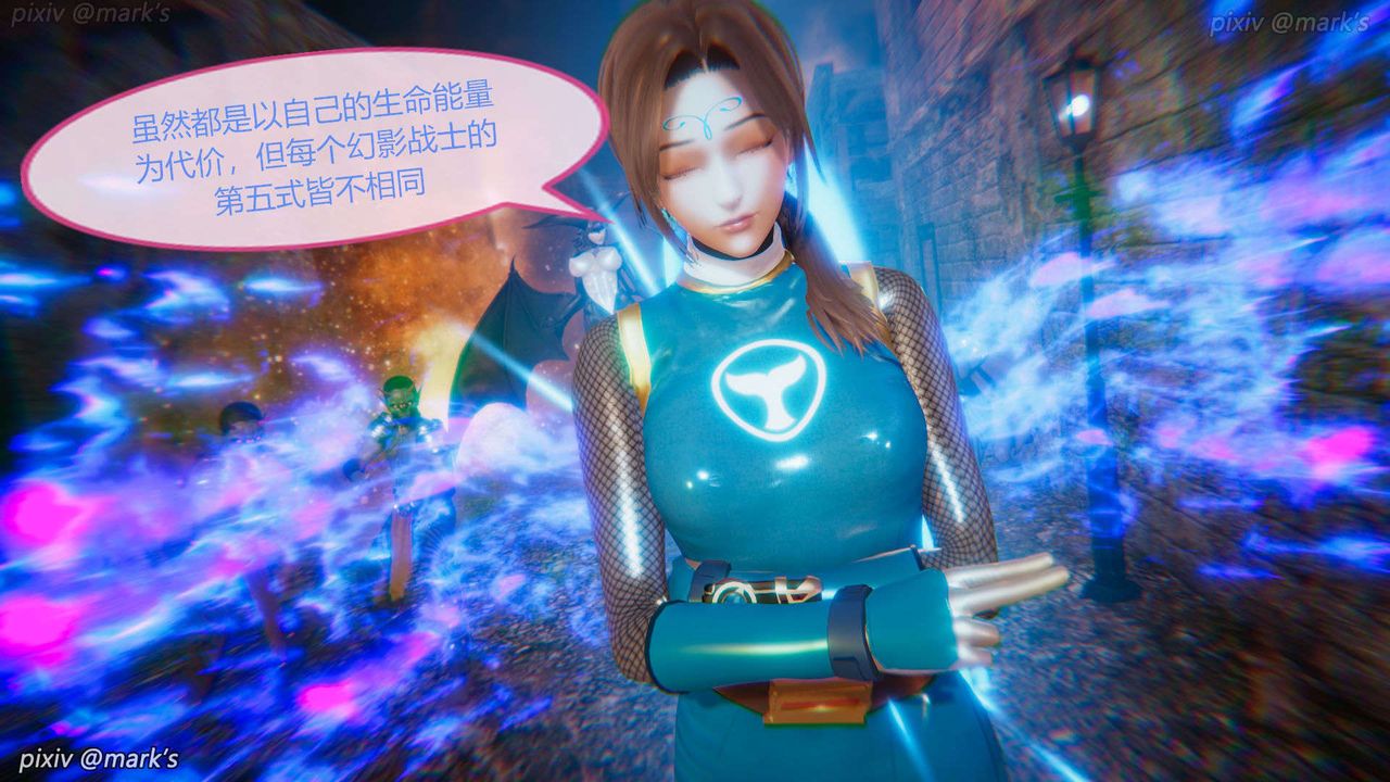 [3D]AI少女-幻影战队之章第26话