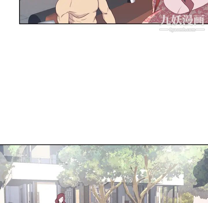 優質女人第31话