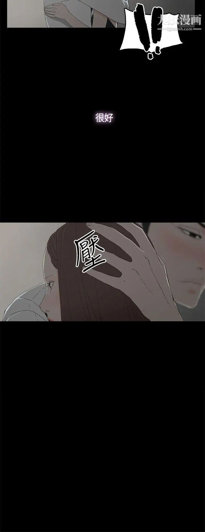 代理孕母第14話-主人![02]