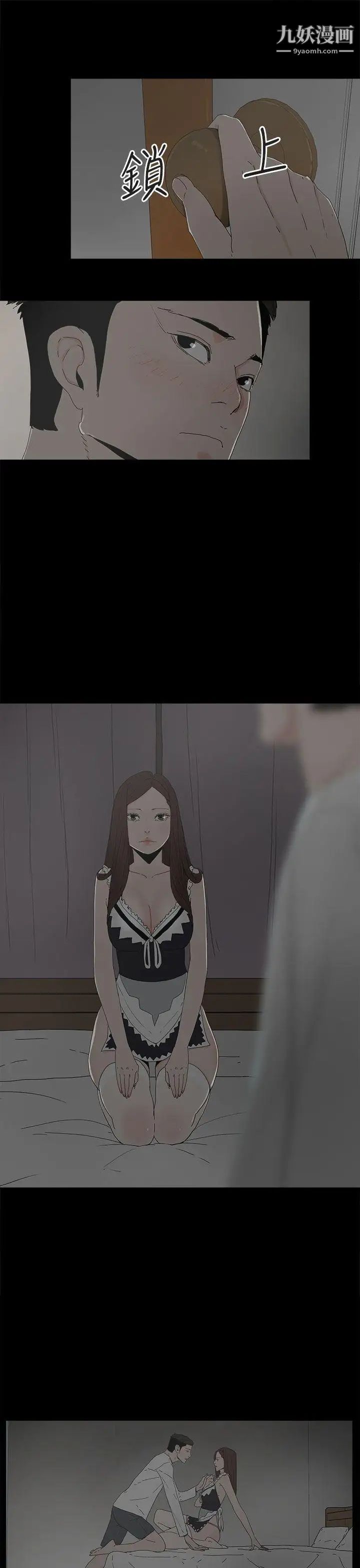 代理孕母第14話-主人![02]