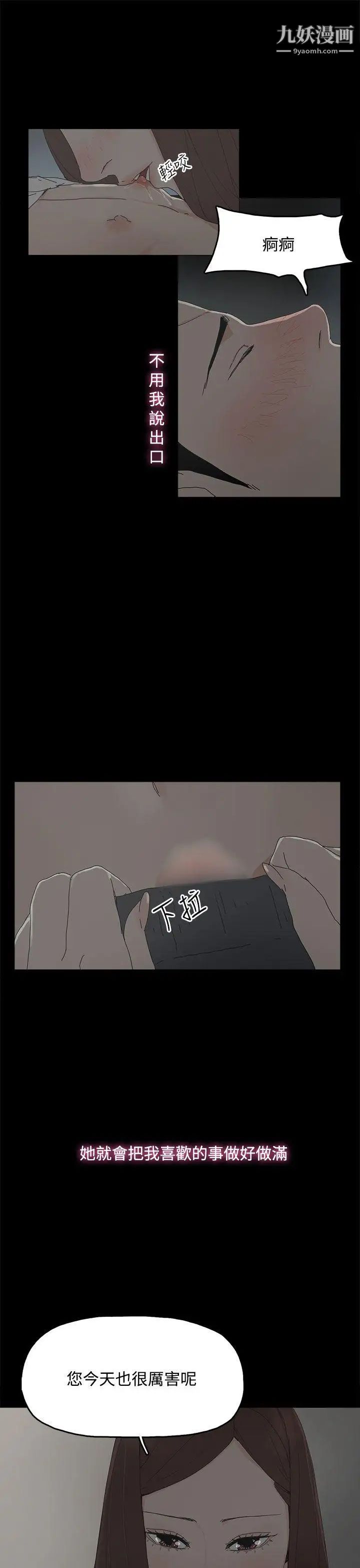 代理孕母第14话-主人![02]