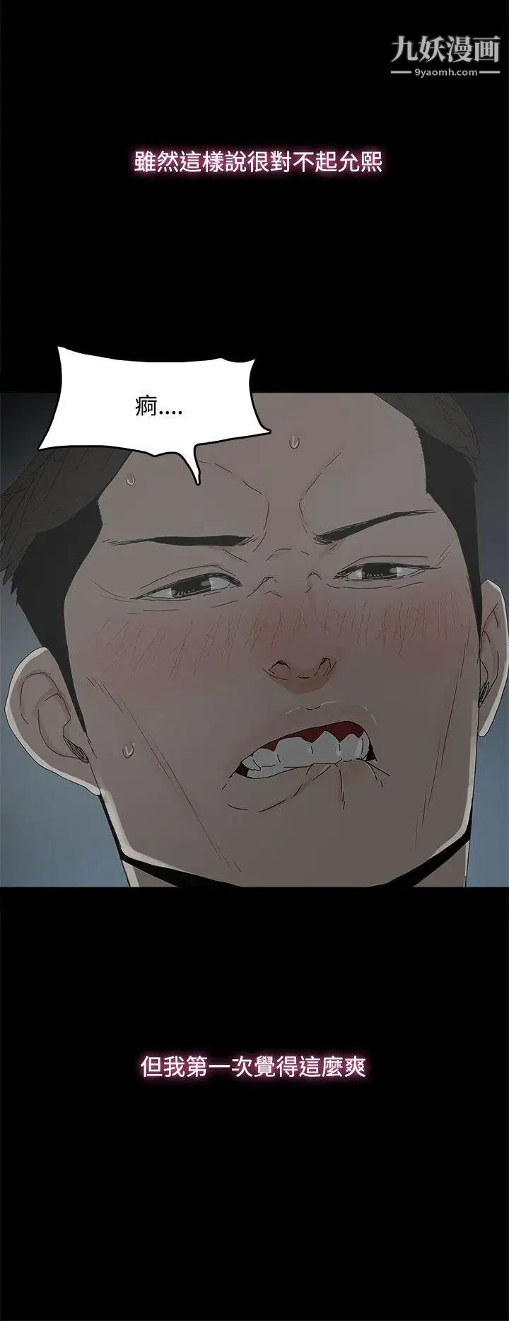 代理孕母第14話-主人![02]