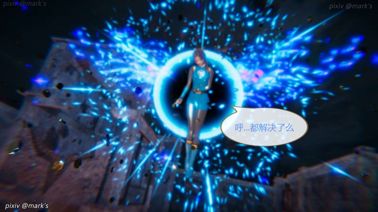 [3D]AI少女-幻影战队之章第26话