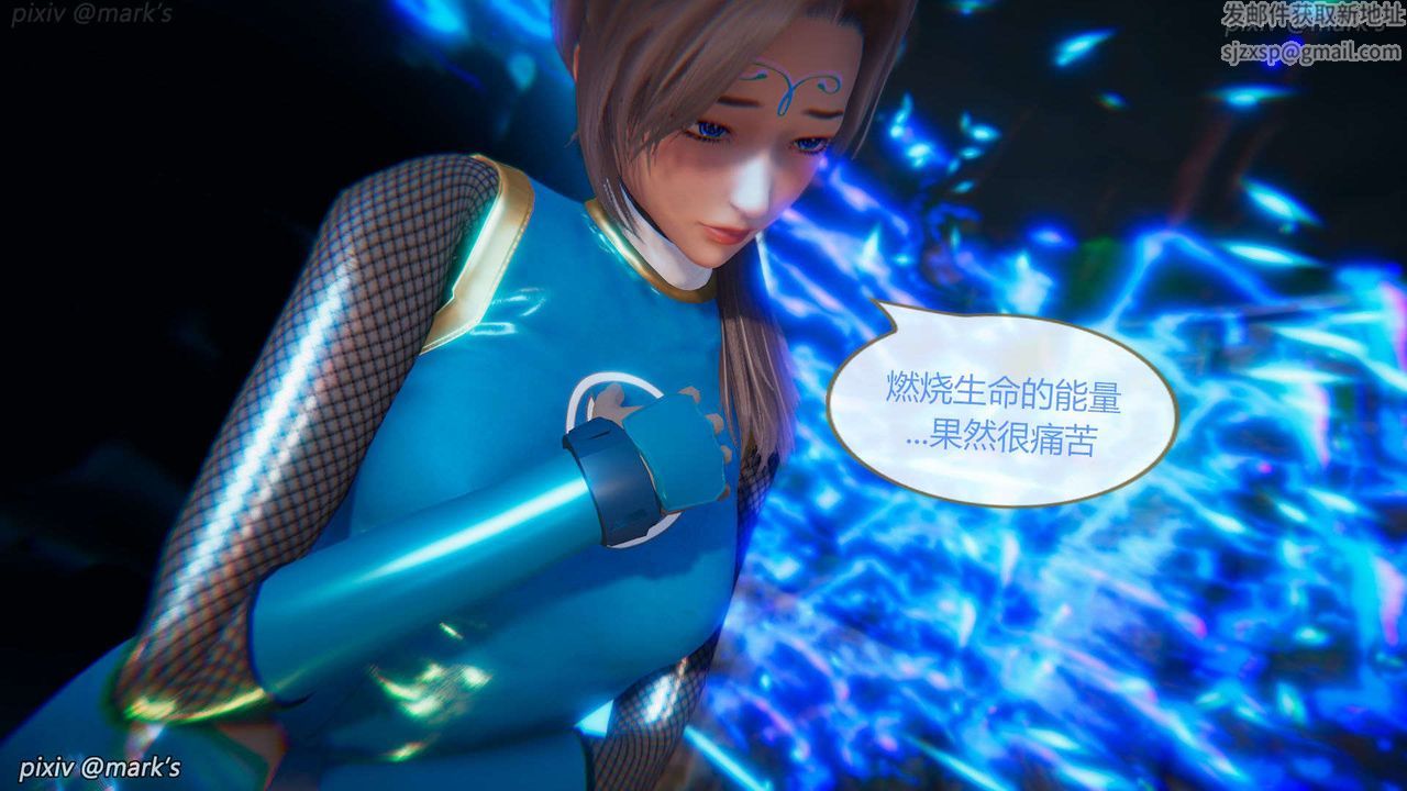 [3D]AI少女-幻影战队之章第26话