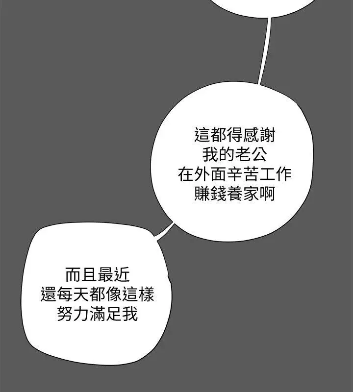 有夫同享第13话-恩菲老公敏锐的直觉