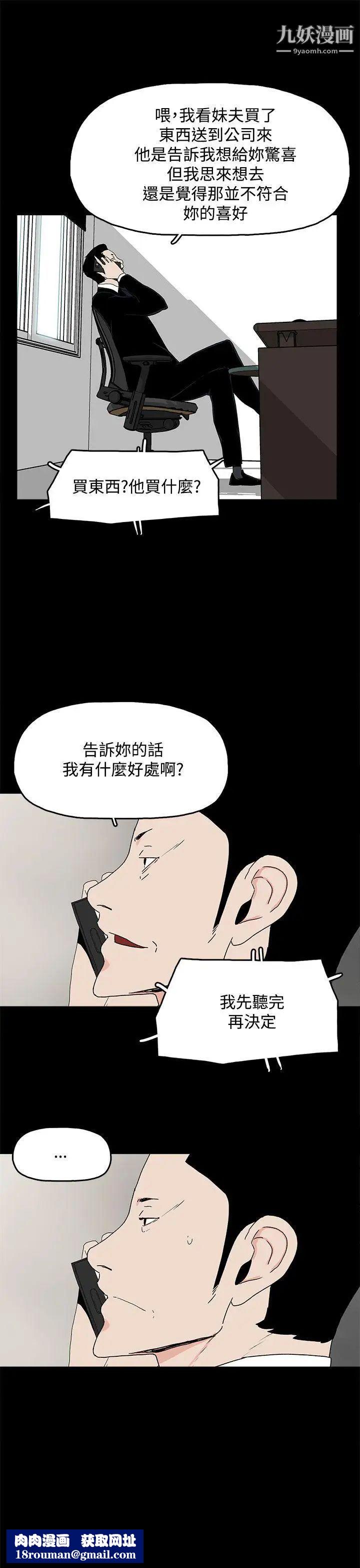 代理孕母第14话-主人![02]