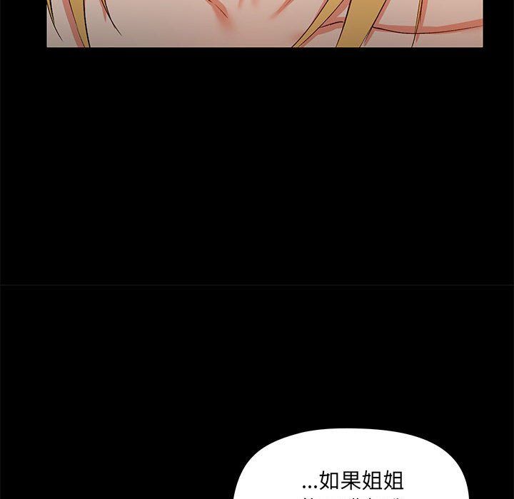 爱玩游戏的女人们第10话