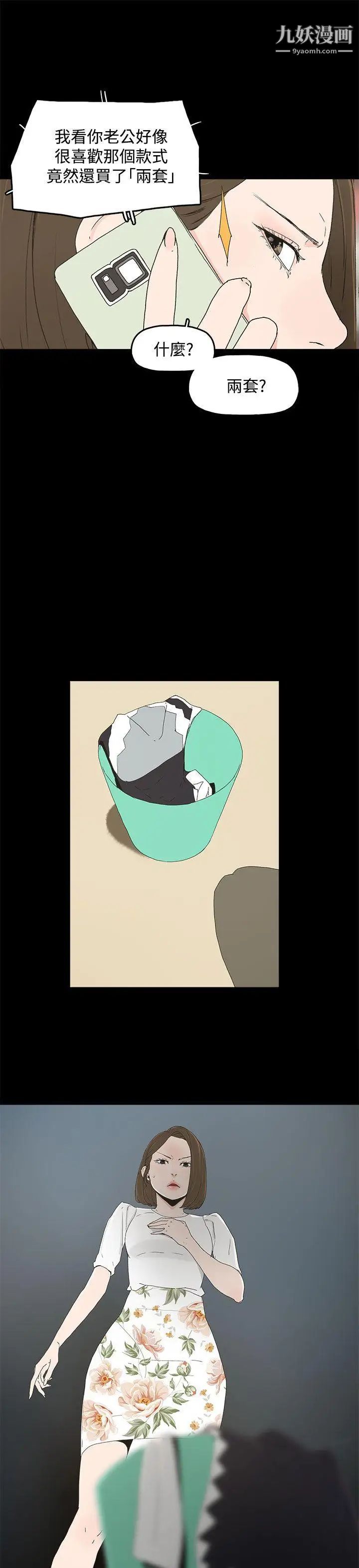 代理孕母第14話-主人![02]