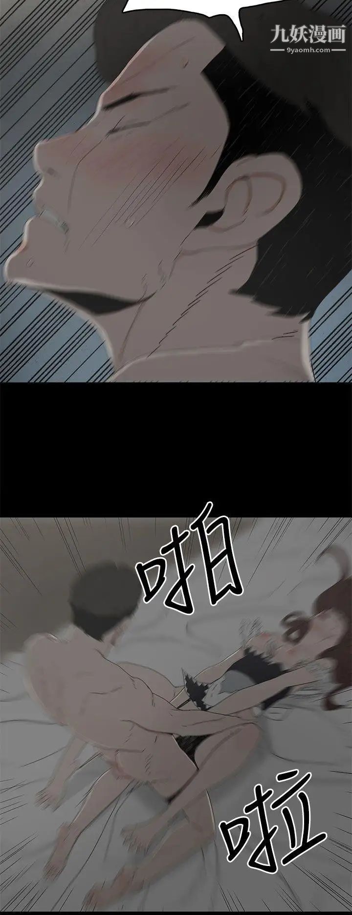 代理孕母第14话-主人![02]