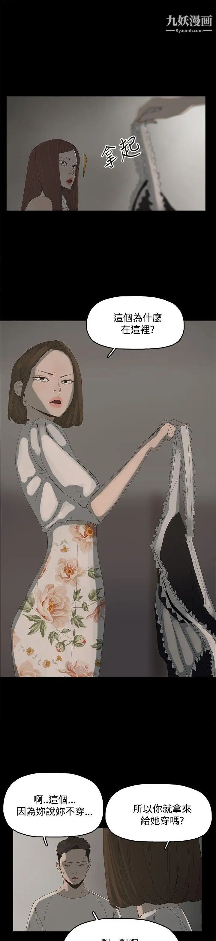 代理孕母第14话-主人![02]