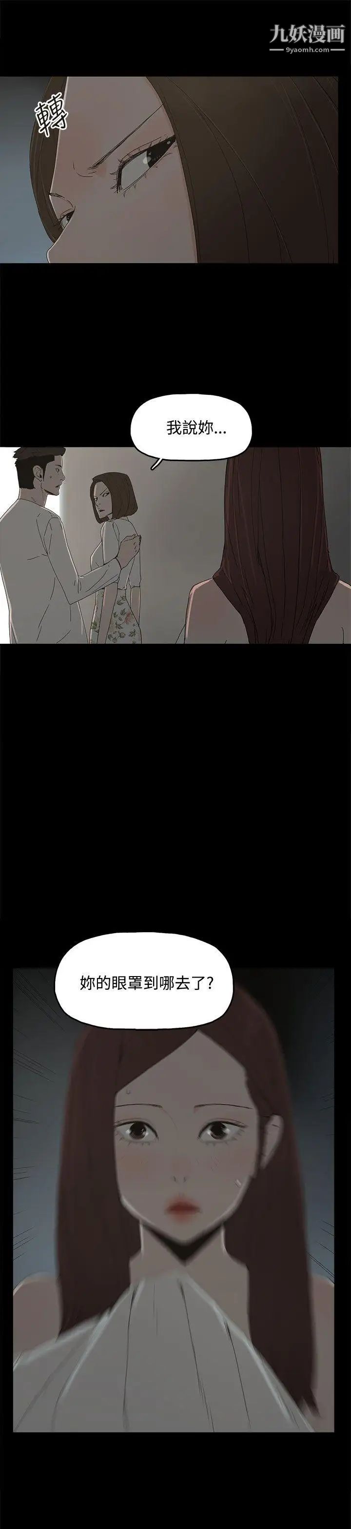 代理孕母第14话-主人![02]