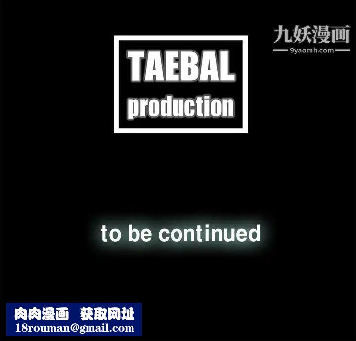 代理孕母第14話-主人![02]