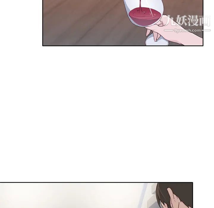 优质女人第31话