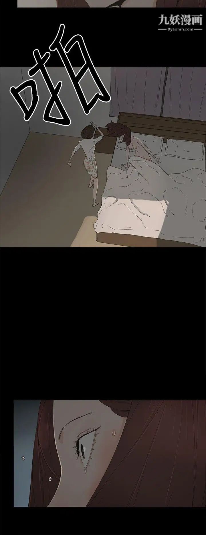 代理孕母第15话-欺骗老婆