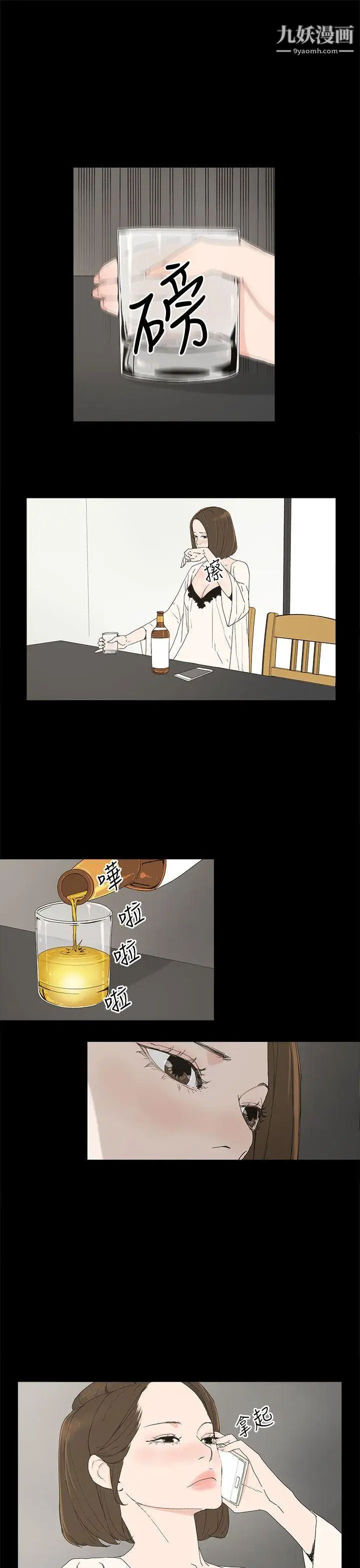 代理孕母第15话-欺骗老婆