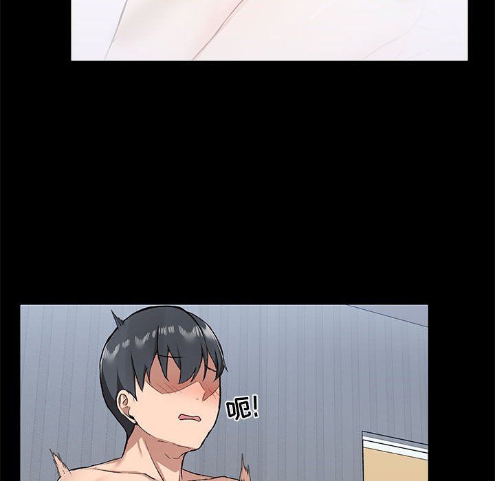 爱玩游戏的女人们第10话