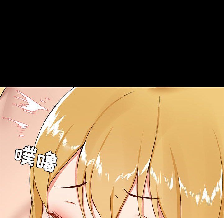 爱玩游戏的女人们第10话