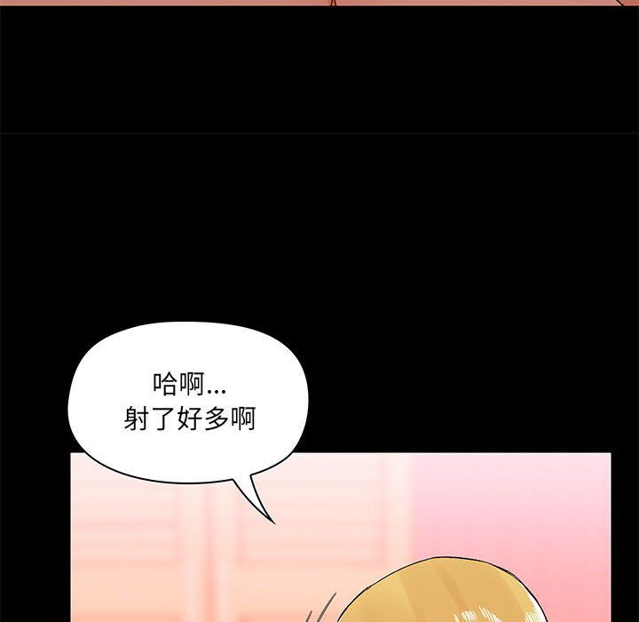 愛玩遊戲的女人們第10話