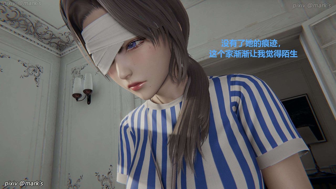 [3D]AI少女-幻影战队之章第27话