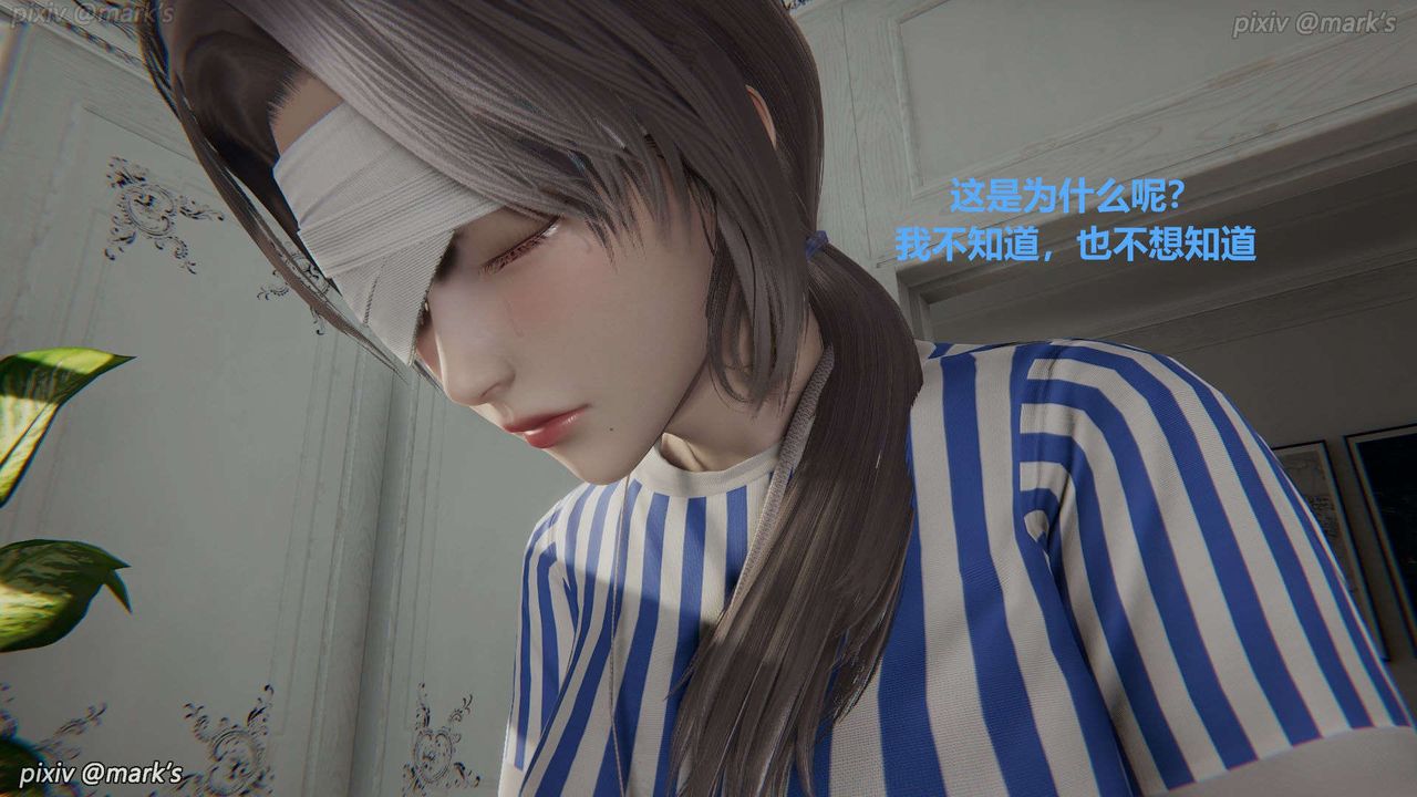 [3D]AI少女-幻影战队之章第27话