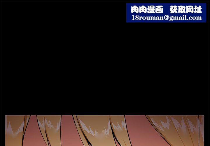 爱玩游戏的女人们第11话