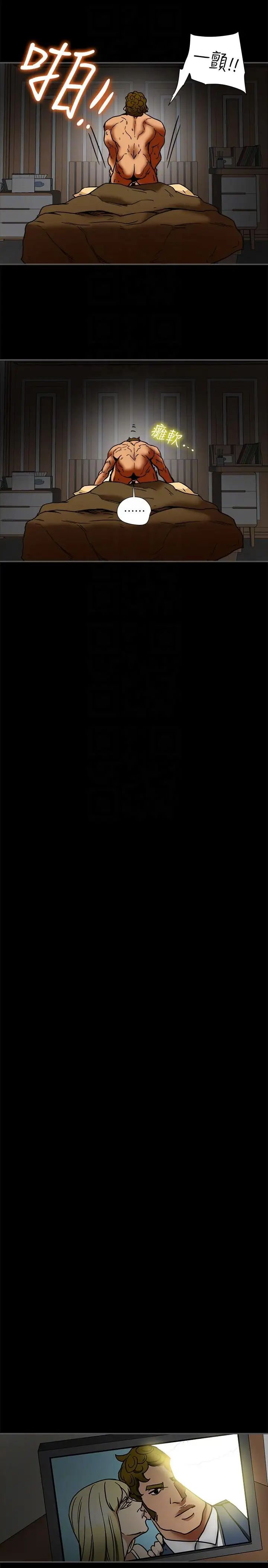 有夫同享第15话-现场看更性感吧