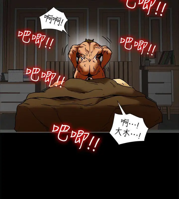 有夫同享第15话-现场看更性感吧