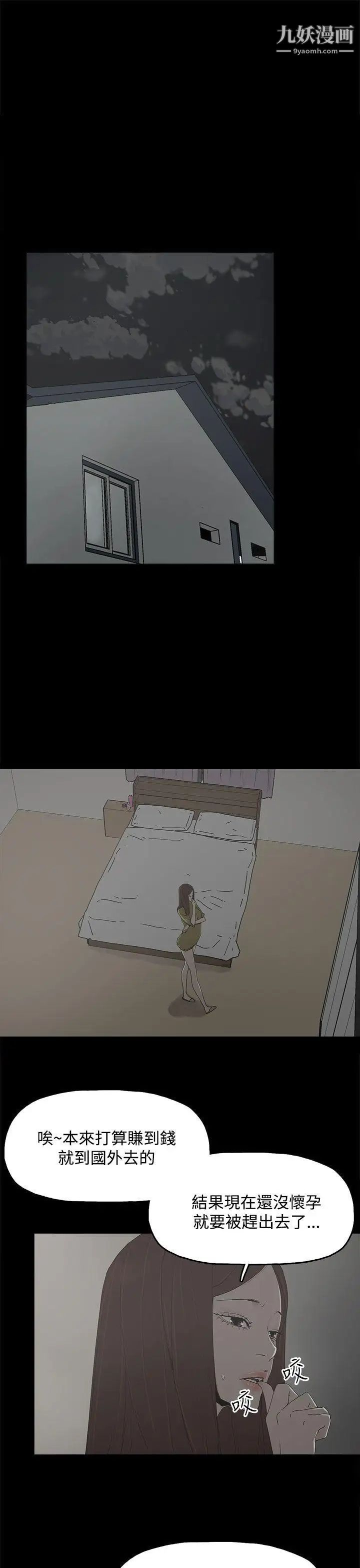 代理孕母第16話-在老婆面前[01]