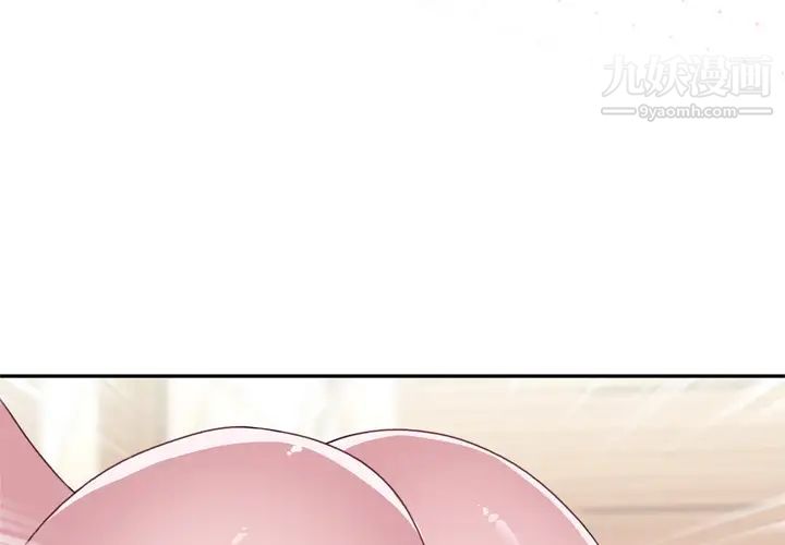 優質女人第32话