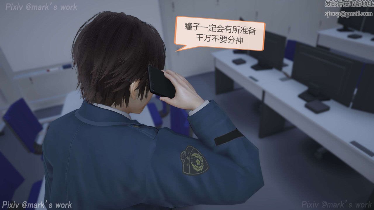 [3D]AI少女-幻影战队之章第28话