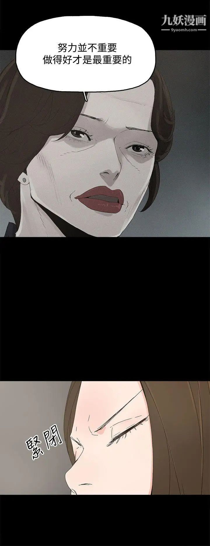 代理孕母第16话-在老婆面前[01]