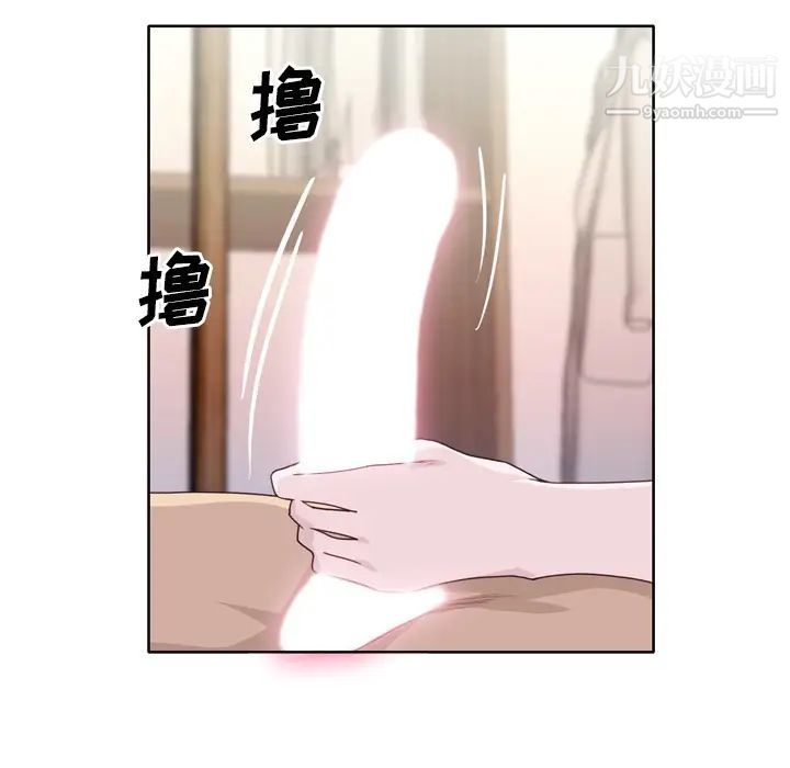 优质女人第32话