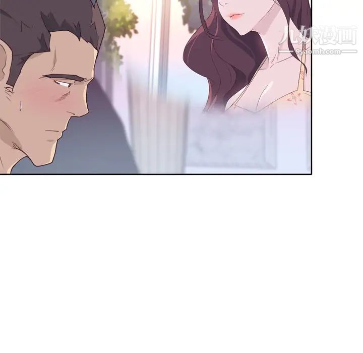 优质女人第32话