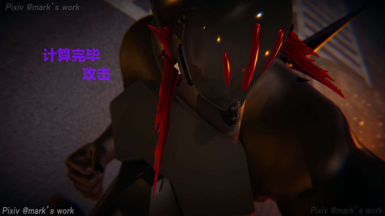 [3D]AI少女-幻影战队之章第28话