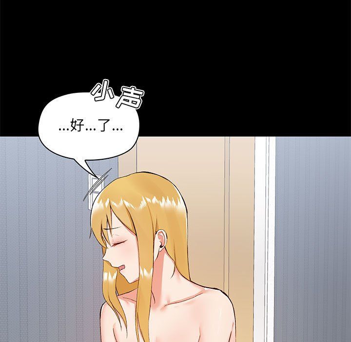 愛玩遊戲的女人們第11話