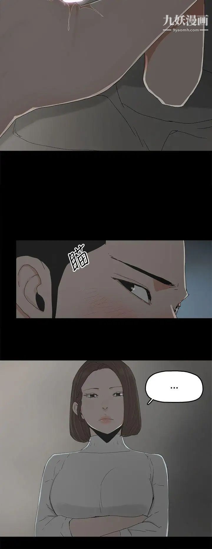 代理孕母第17话-在老婆面前[02]