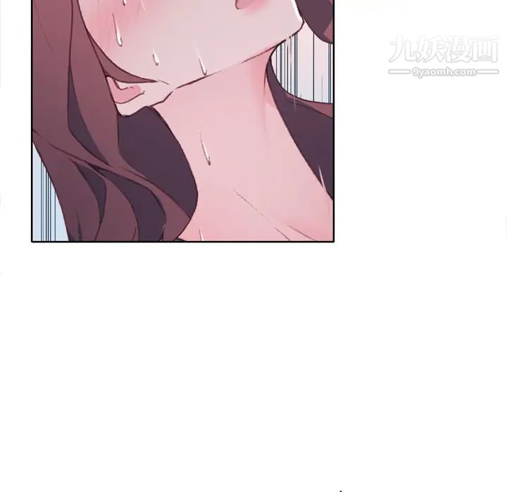 优质女人第32话