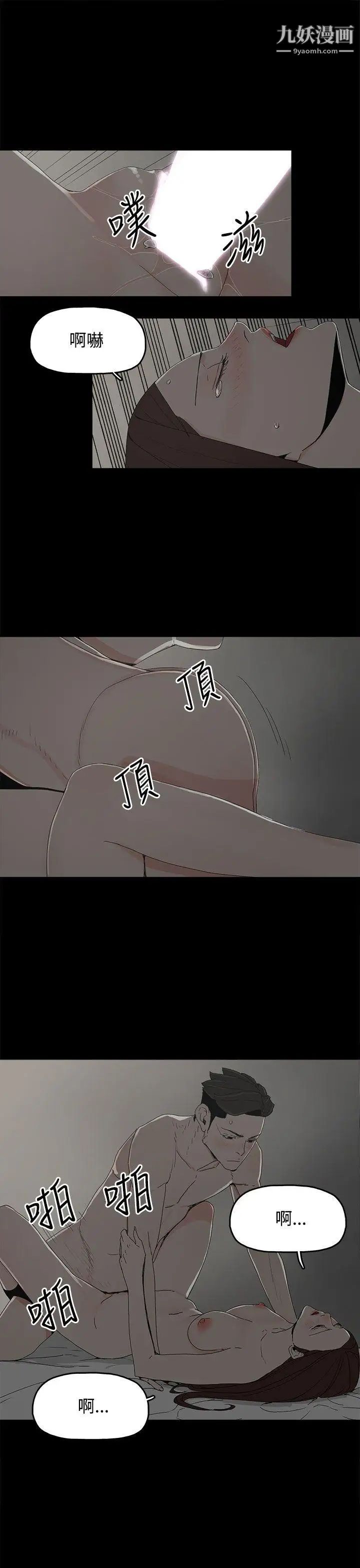 代理孕母第17话-在老婆面前[02]