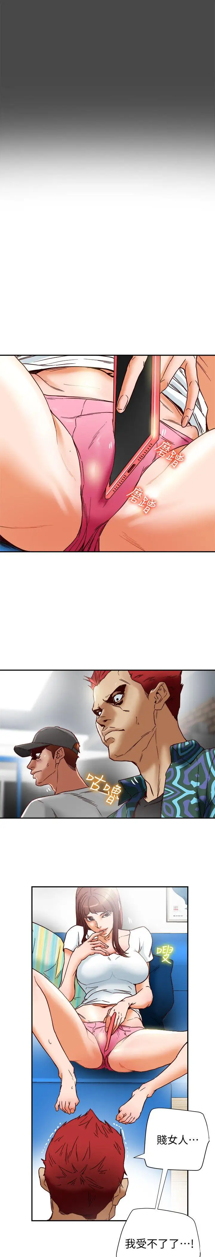 有夫同享第16话-新人教育现场直击