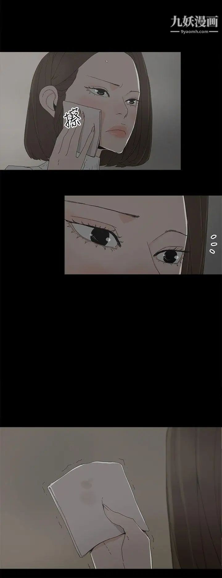 代理孕母第17话-在老婆面前[02]