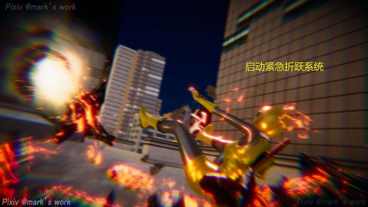 [3D]AI少女-幻影戰隊之章第28話