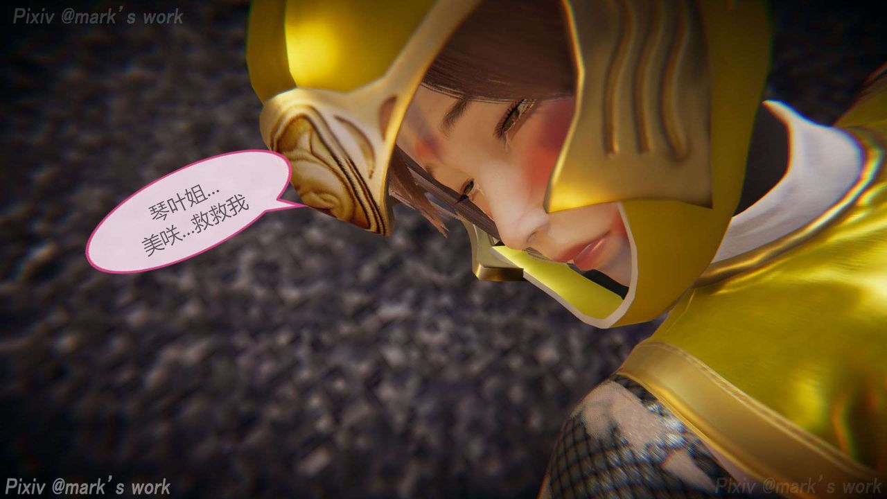 [3D]AI少女-幻影战队之章第28话