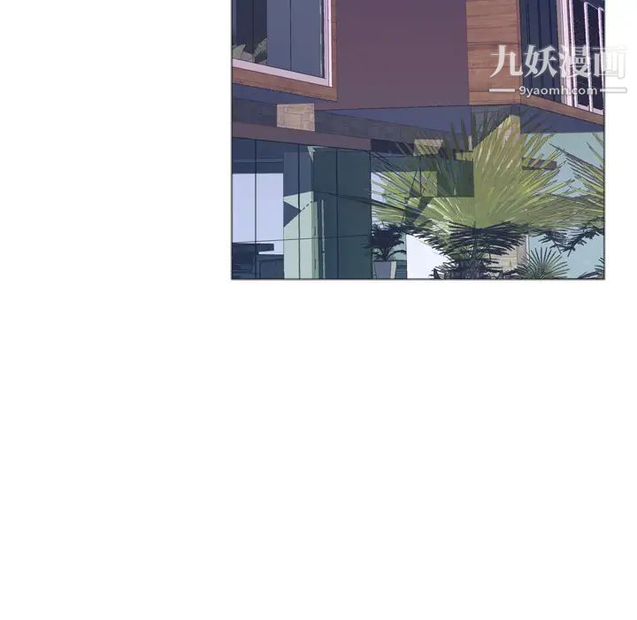 优质女人第32话