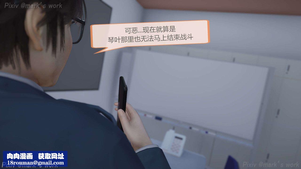 [3D]AI少女-幻影战队之章第28话