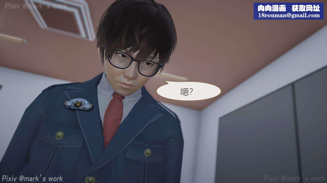 [3D]AI少女-幻影战队之章第29话