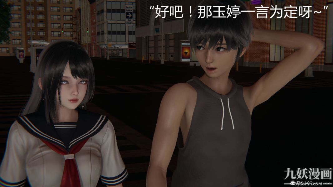 人情债偿还系统[3D]第10话上